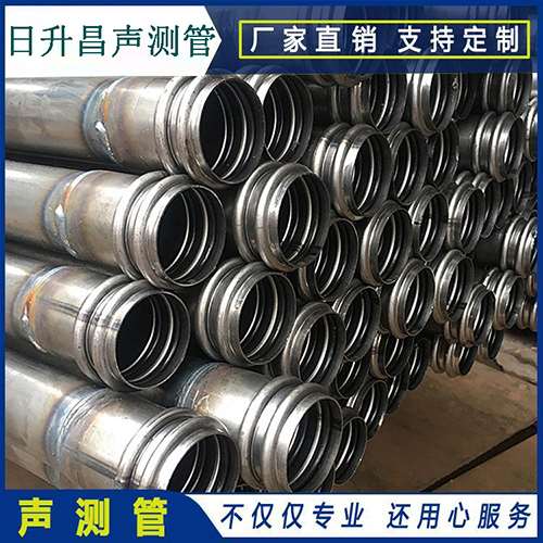 思礼镇声测管是桥梁桩基检测专用检测管材
